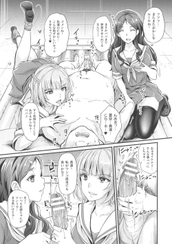 Page 67 of Abandon-100 Nukishinai to Derarenai Fushigi na Kyoushitsu