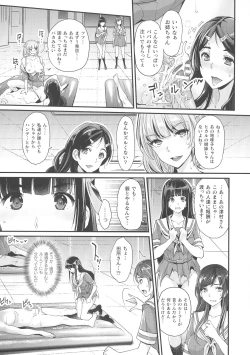 Page 72 of Abandon-100 Nukishinai to Derarenai Fushigi na Kyoushitsu