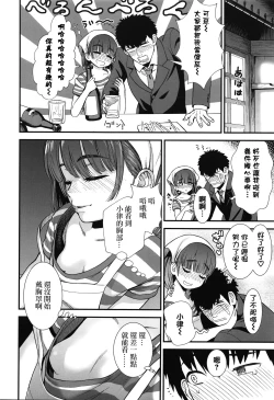 Page 10 of Ore wa Kuzu dakara koso Sukuwareru Kenri ga Aru!