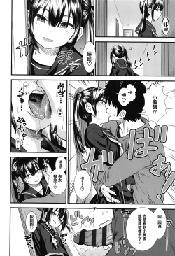 Page 112 of Ore wa Kuzu dakara koso Sukuwareru Kenri ga Aru!