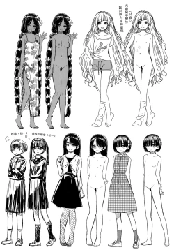 Page 182 of Ore wa Kuzu dakara koso Sukuwareru Kenri ga Aru!