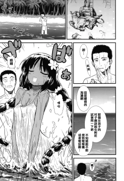 Page 73 of Ore wa Kuzu dakara koso Sukuwareru Kenri ga Aru!