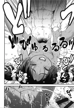 Page 88 of Ore wa Kuzu dakara koso Sukuwareru Kenri ga Aru!