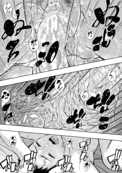 Page 28 of Hitozuma to Ureta Kyonyuurin