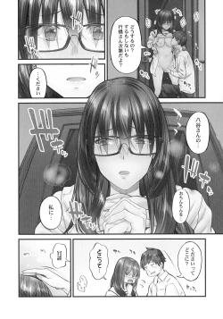 Page 121 of Jimihen!!