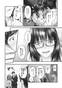 Page 131 of Jimihen!!