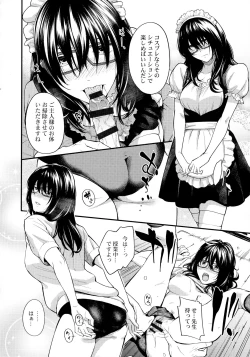 Page 159 of Jimihen!!