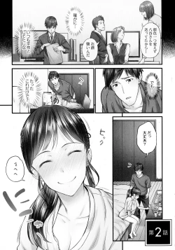 Page 30 of Jimihen!!