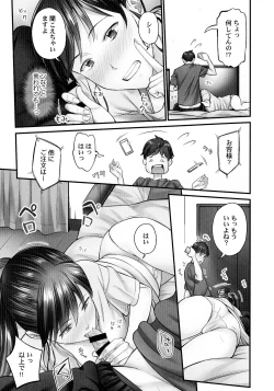 Page 34 of Jimihen!!