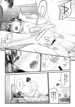 Page 41 of Jimihen!!