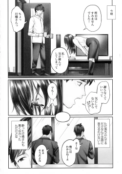 Page 53 of Jimihen!!