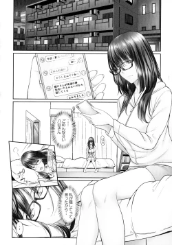 Page 61 of Jimihen!!