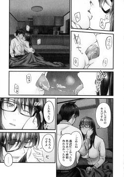 Page 92 of Jimihen!!