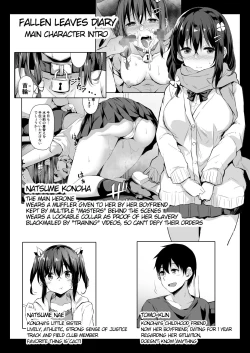 Page 2 of Ochiba Nikki
