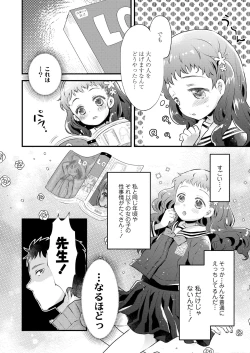 Page 188 of COMIC LO 2021-07