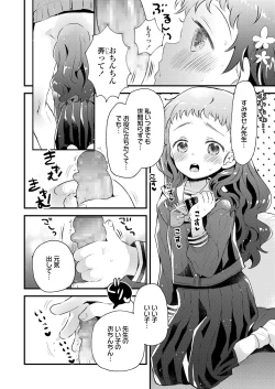 Page 190 of COMIC LO 2021-07