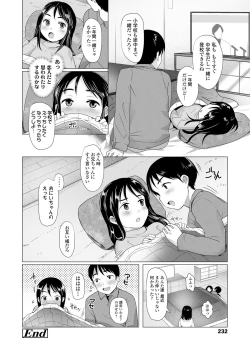 Page 232 of COMIC LO 2021-07