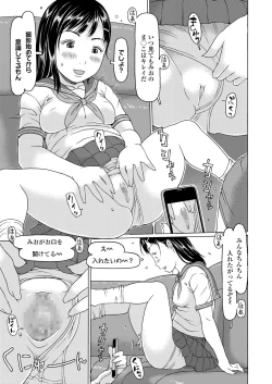 Page 301 of COMIC LO 2021-07