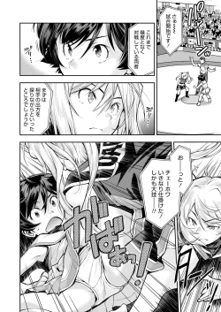 Page 32 of COMIC LO 2021-07