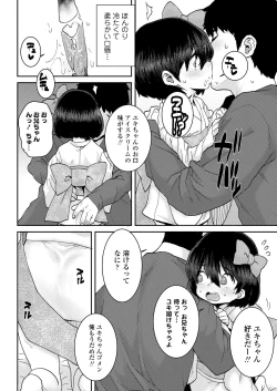 Page 342 of COMIC LO 2021-07