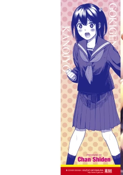 Page 2 of Gokigen Kanojo | 随心女友