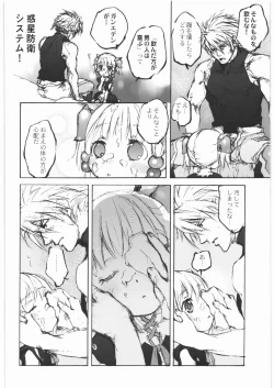 Page 12 of - Moe Maniacs Alpha