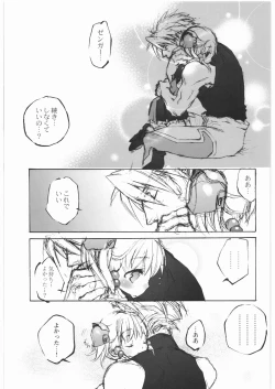 Page 15 of - Moe Maniacs Alpha