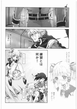 Page 20 of - Moe Maniacs Alpha