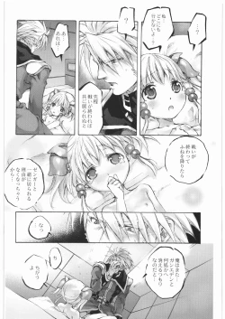 Page 44 of - Moe Maniacs Alpha