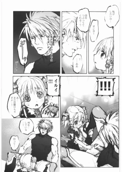 Page 7 of - Moe Maniacs Alpha