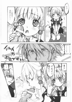 Page 9 of - Moe Maniacs Alpha