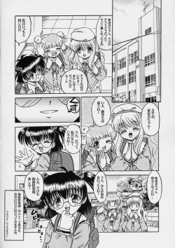 Page 35 of FAIRIEStachi no Seien -