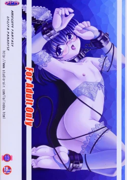 Page 38 of FAIRIEStachi no Seien -