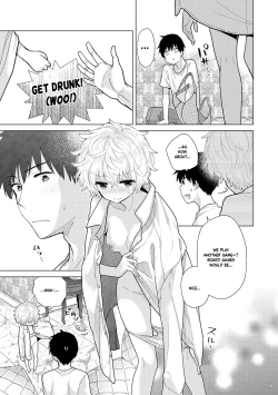 Page 202 of Noraneko Shoujo to no Kurashikata Ch. 1626