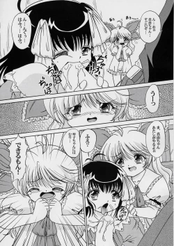 Page 10 of Seiai Youjo