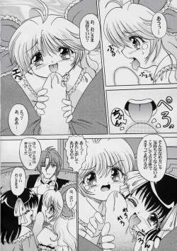 Page 11 of Seiai Youjo