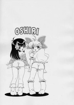 Page 20 of Seiai Youjo