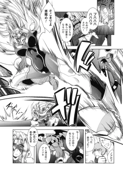 Page 31 of Loss Angels