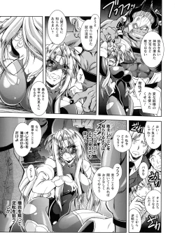 Page 35 of Loss Angels