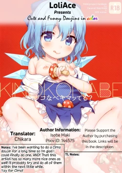 Page 16 of Kinokonabe Kimatteru?