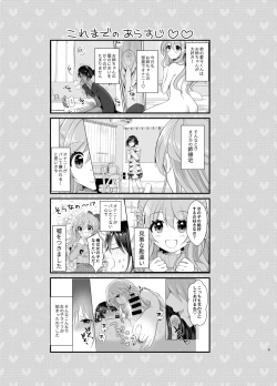 Page 2 of Ore to Aneki no Onnanoko Life 2