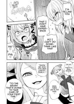 Page 17 of Succubus no Jumon