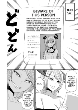 Page 43 of Succubus no Jumon