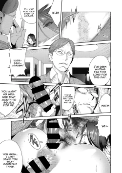 Page 79 of Nyuugyaku no Rudbeckia