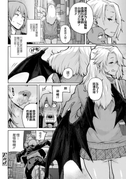 Page 168 of Chibikko H | 幼女性事