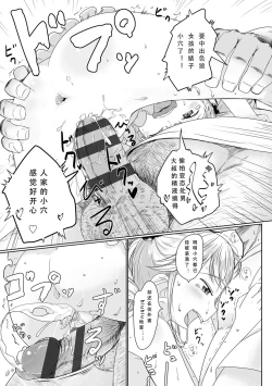 Page 174 of Peaceful Ecchi! - PEACEFUL H | 平和的H