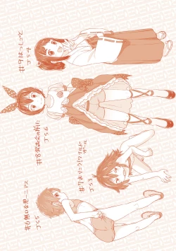 Page 228 of Peaceful Ecchi! - PEACEFUL H | 平和的H