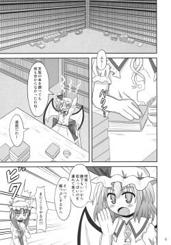 Page 4 of Hisouten Remilia Story STAGE 9 Teki na Hon