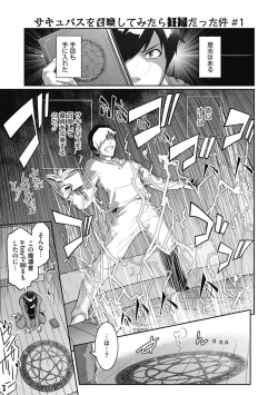 Page 126 of ＃Fruits Basket