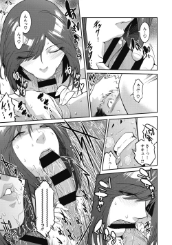 Page 160 of ＃Fruits Basket